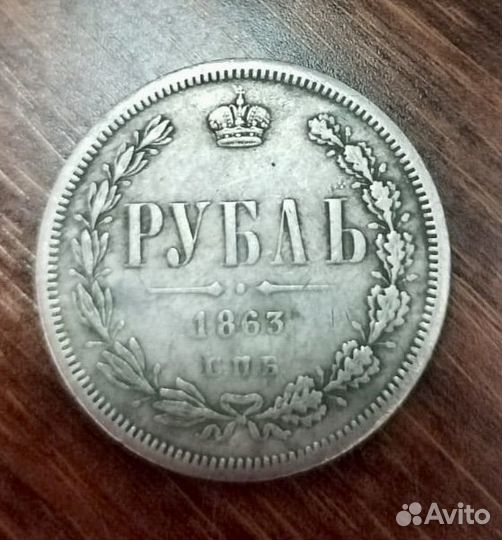 Продам монеты серебро