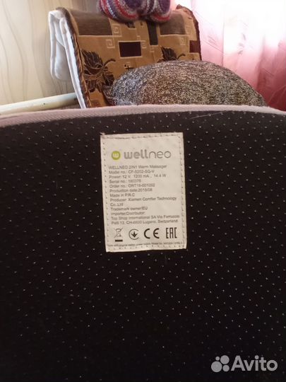 Грелка для ног электрическая