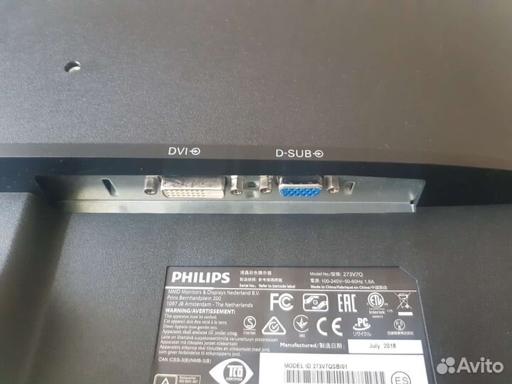 Монитор Philips 273V 60 гц