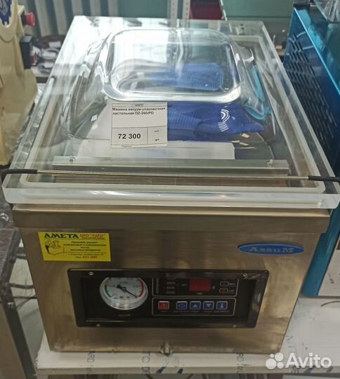 Запайщик пакетов. Ручные, ленточные,вакуум-упаково