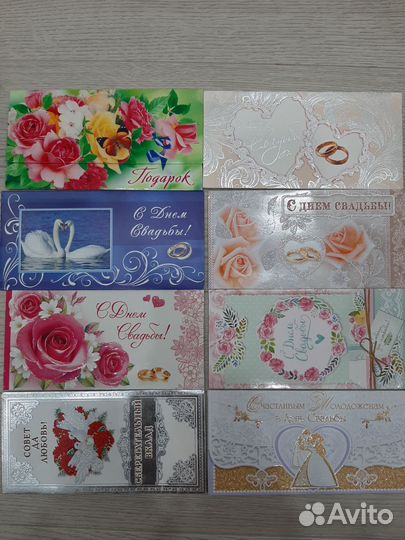 Конверт для денег на свадьбу