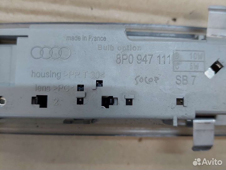 Плафон салонный Skoda Rapid 2012-2020