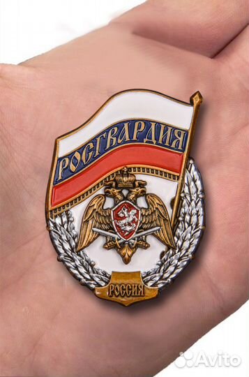 Нагрудный знак 
