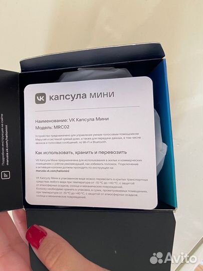 Vk станция мини