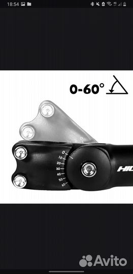 Вынос руля для велосипеда