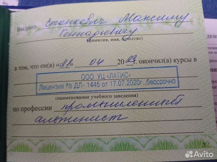 Установка, монтаж кондиционеров (сплит - систем )