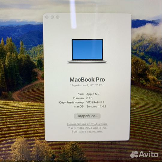 MacBook Pro 13 2022 M2 512gb TouchBar АКБ: 61 цикл