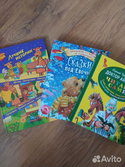 Детские книги