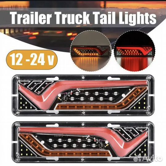 Задние фонари на грузовое авто, газель, камаз