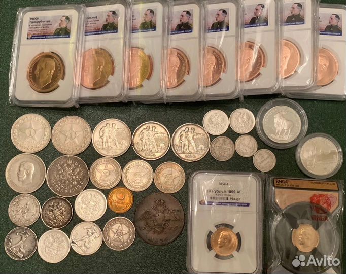 Консультации по монетамРоссии/нумизматика/комиссия