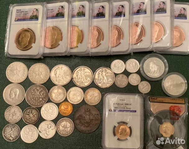 Консультации по монетамРоссии/нумизматика/комиссия