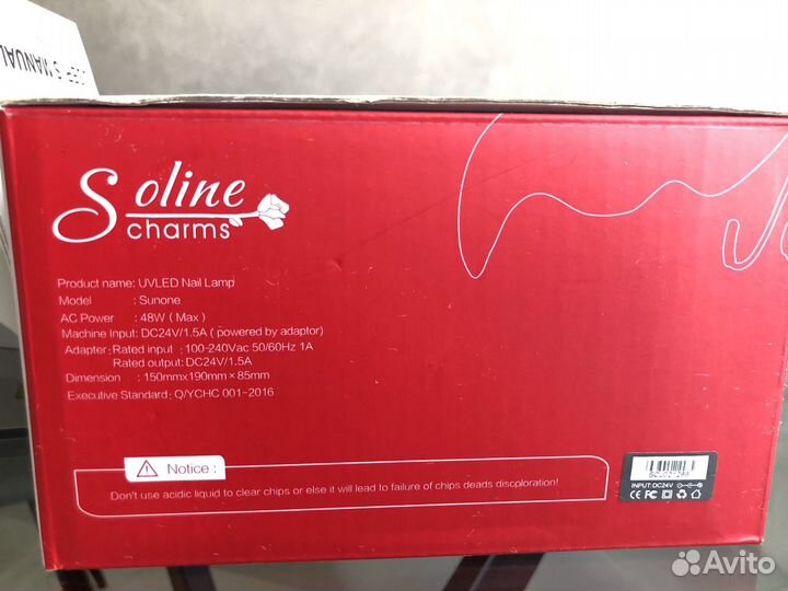 Уф лампа для ногтей