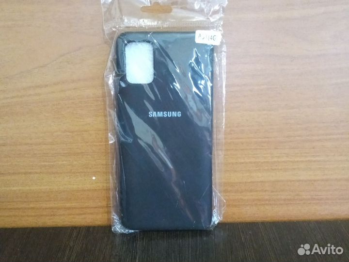 Чехол для самсунг А51