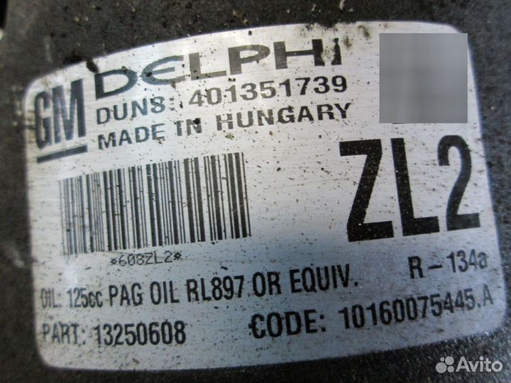 Компрессор кондиционера для Опель Астра J 1.4turbo