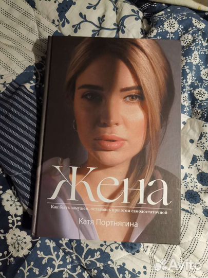 Книга 