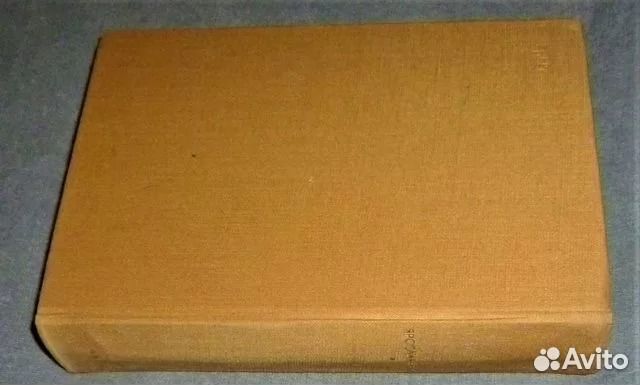 Похождения бравого солдата Швейка 4 книги