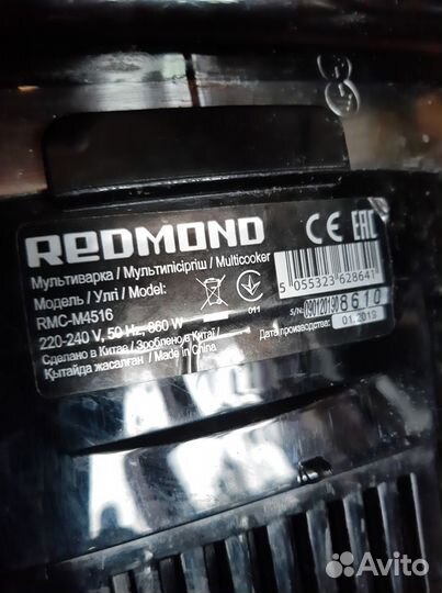 Redmond RMC-M4516