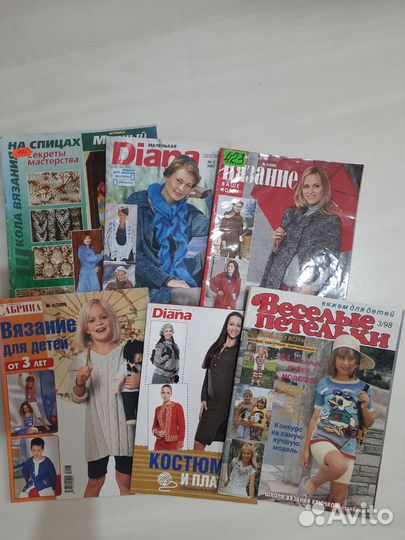 Журналы для шитья и вязания