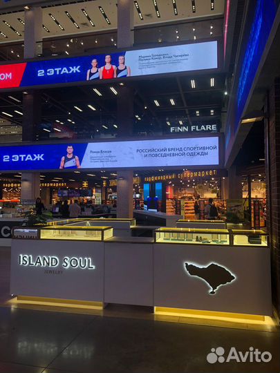 Ювелирный остров island soul