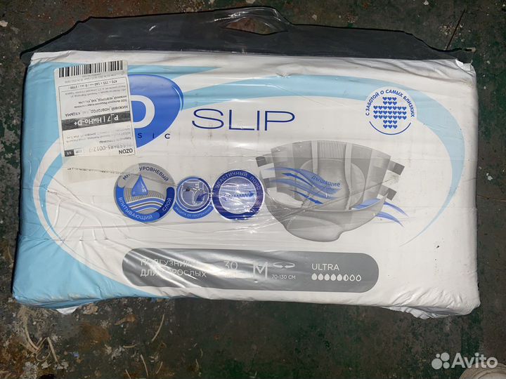 Подгузники для взрослых ID Slip ultra