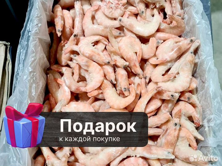 Креветки с доставкой