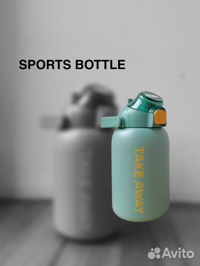 Спортивная бутылка для воды