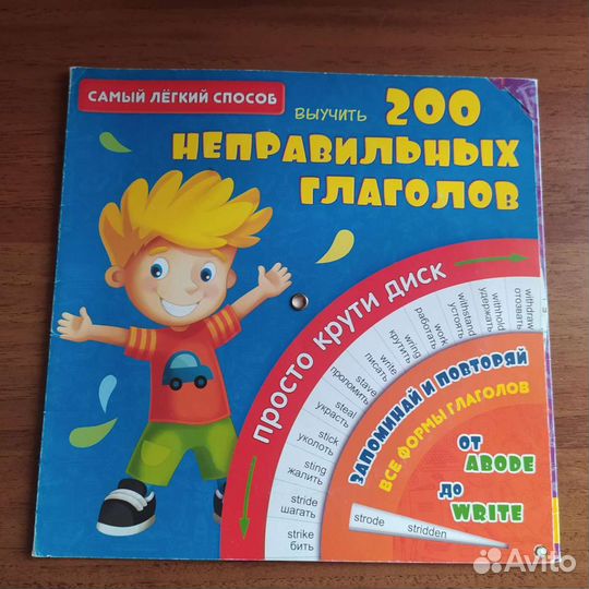 Книга-тренажер по английскому языку