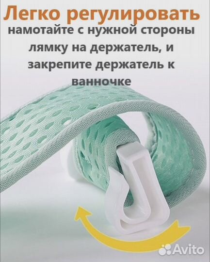 Гамак для купания