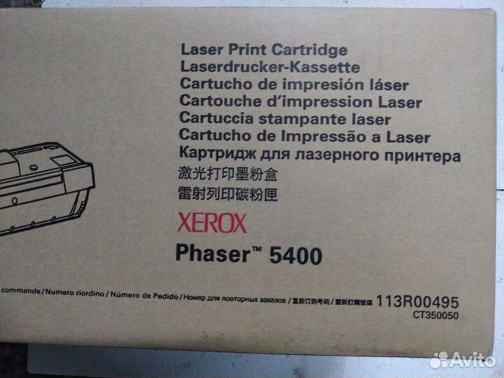 113R00495 принт-картридж Xerox Phaser 5400