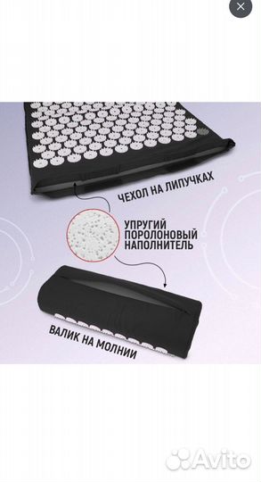 Аппликатор кузнецова