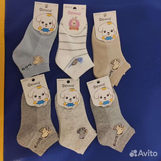 Носки детские хб
