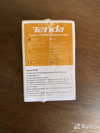 Компактный Коммутатор Tenda 5 портов новый