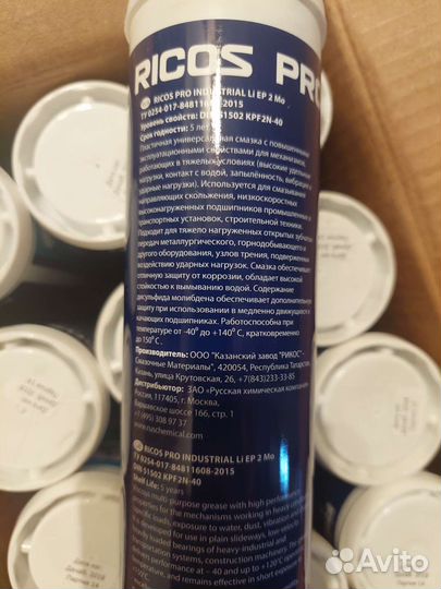 Смазка в тубах молибден