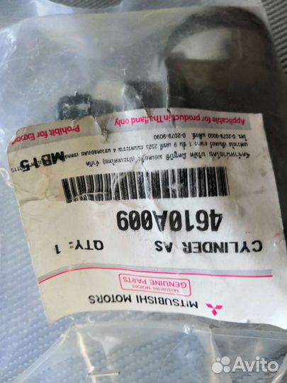 Тормозной цилиндр