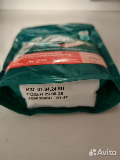 Корм для кошек