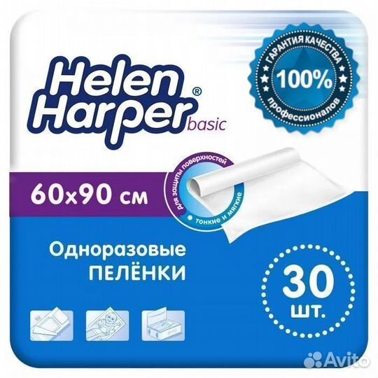 Пеленки одноразовые впитывающие