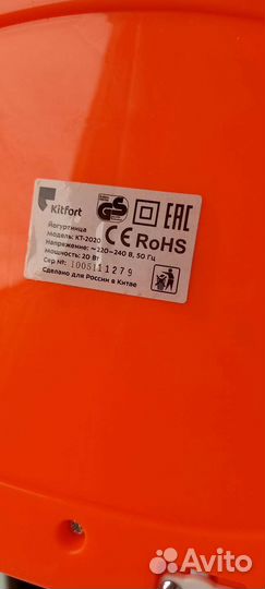 Йогуртница kitfort