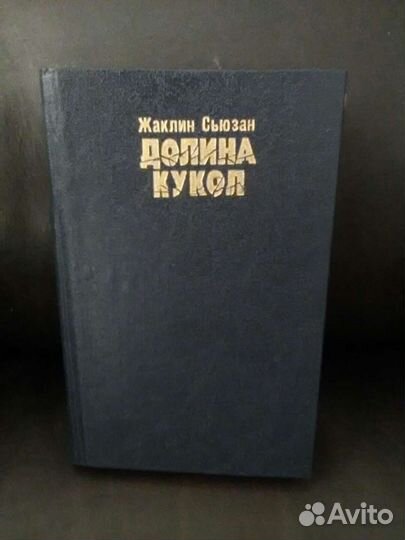 Любовные романы