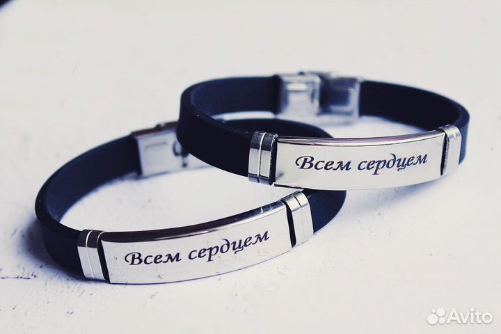 Браслет с гравировкой