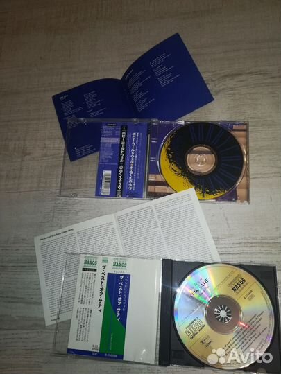 Glenn gould, erik satie, Bobby caldwell