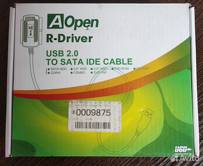 Адаптер SATA, IDE на USB 2.0 с блоком питания