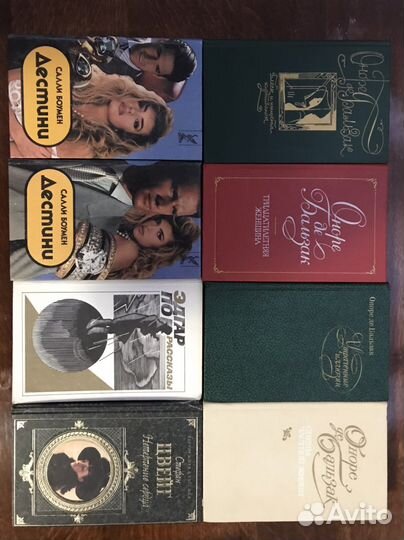 Книги зарубежных писателей