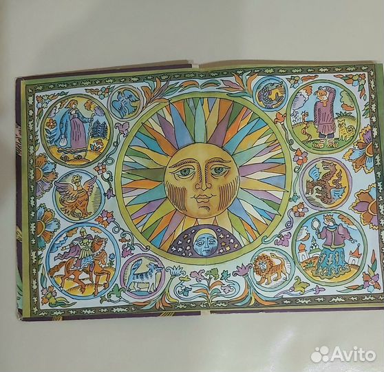 Золотой ключик,Волшебное кольцо