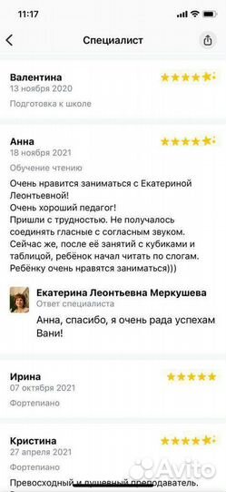 Раннее развитие детей. Подготовка к школе