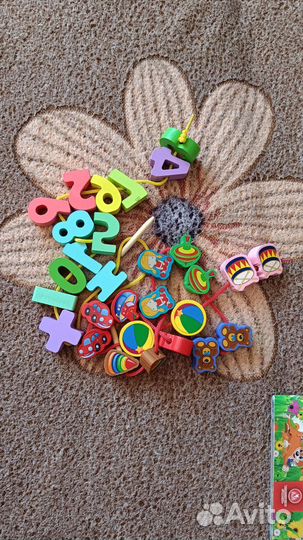 Развивающие игрушки