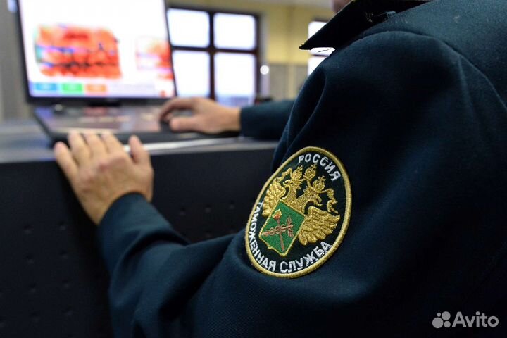 Таможенное оформление