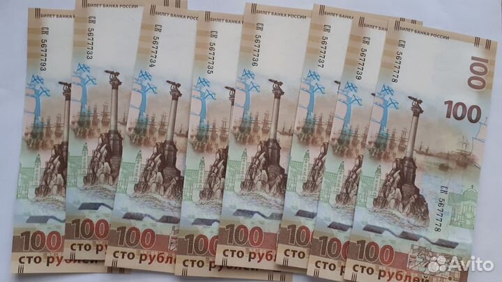 Банкноты номиналом 100 р : Сочи, футбол, Крым