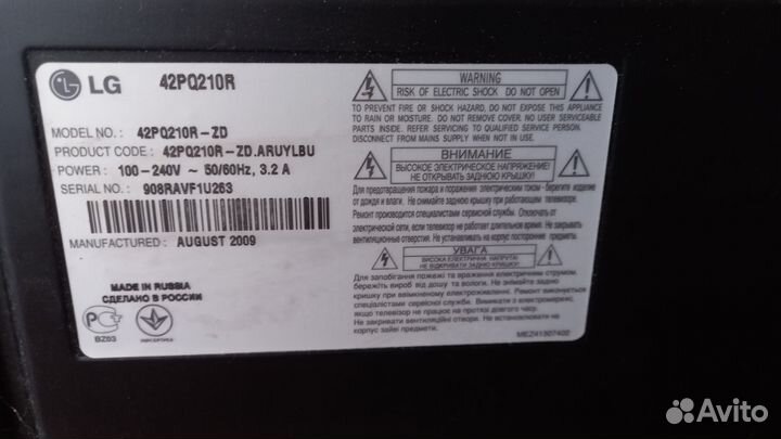 Телевизор 43 дюйма lg на запчасти