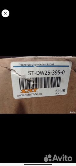 Радиатор отопителя на Нексию