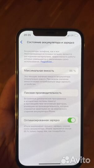 iPhone 12 Pro, 128 ГБ